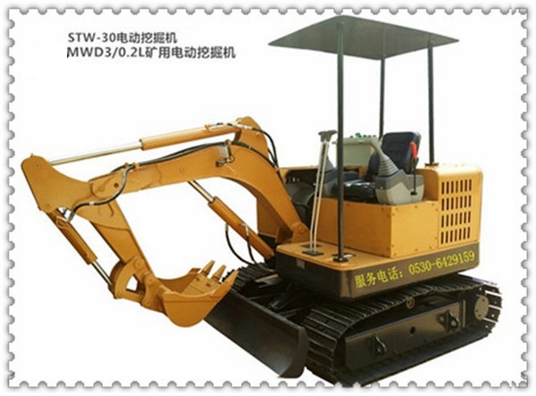 STW-30電動(dòng)挖掘機(jī),MWD3/0.2L礦用防爆挖掘機(jī)