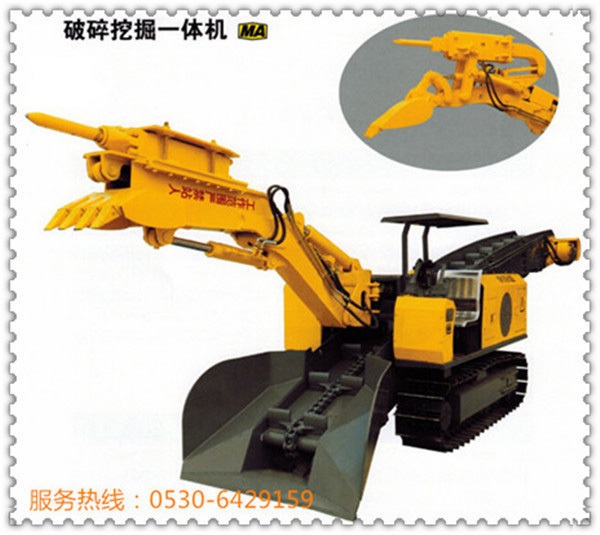 微小型破碎扒渣機(jī)